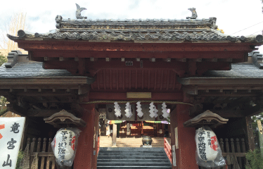 ガン封じ寺