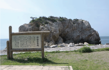 日出の石門