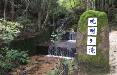 岩屋堂公園